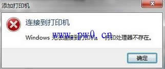 Win 8ϵyПobӡCFӡ̎"̎k