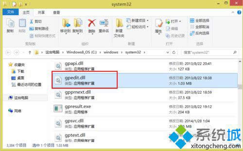 win8.1\дݔgpedit.msc_˽M̎k