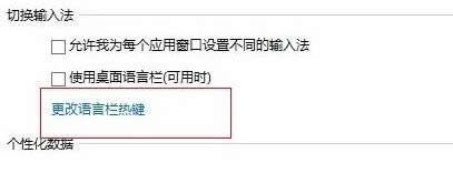 Win8ϵyݔ뷨oГQ}̎k