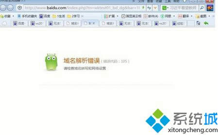 Windows8g[ͻȻFe105̎k