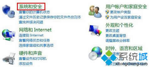 Win 8δ_Դx|Win 8_Դx헵k