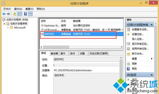 win8rPC΄ȡ|win8ȡrPCk
