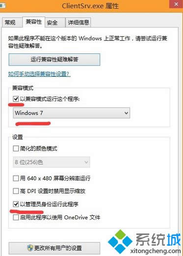 Win8ϵy\Ӣ˲̎k