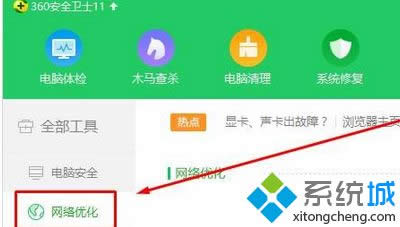 Win8ϵy360g[_ʾoL̎