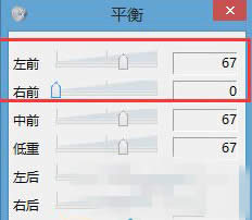 Win8ϵy(tng)Ӵ_(ki)h(hun)@wЧ (tng)(l)иX(ju)