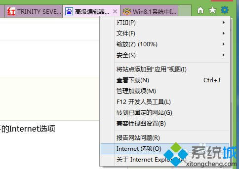 win8_(ki)ʼˆieg[_(ki)̎