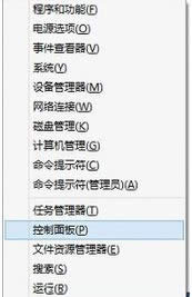 win8Ӳ˾W(wng)j(lu)ӡC(j)̎win8Ӳ˾W(wng)j(lu)ӡC(j)̎k