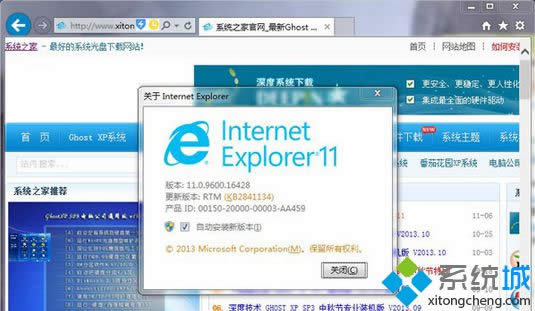 Win8ϵy(tng)IEg[dļʧĎ׷N̎k