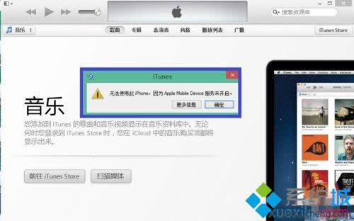 ʾApple Mobile Deviceδ_