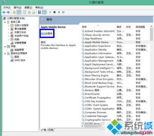 P] iTunes ܛ