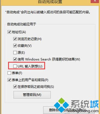 Win8ϵy(tng)XΑ򲻾úC(j)ԭc̎k