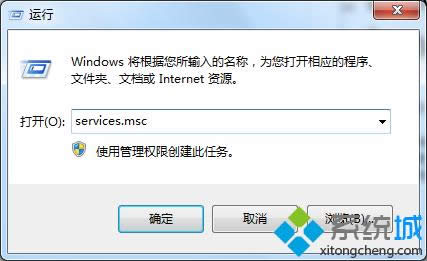 ݔ services.msc 