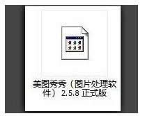 Win8ϵy(tng)ܴ_(ki)Exeļԭ̎k