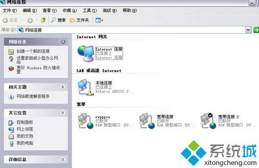 win8系統將關機、重啟、注銷選項添加到右鍵菜單詳細圖文詳細教程