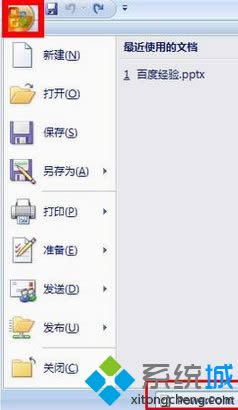 c(din)PowerPoint x(xing)