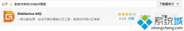 win8ϵyo_CFeʾInvalid Partition Table̎