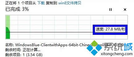 Win8ϵyԎļؐãWin8\ļؐɿؐļk