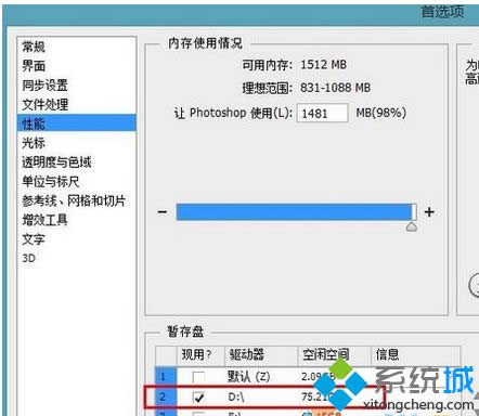 Win 8PSDƬrʾɡDС镺PѝM̎