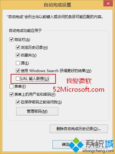 win8.1ϵyIE11g[URLݔ롱ɵk