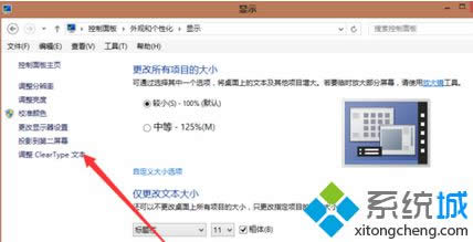 Win8ϵyΑlFw̎