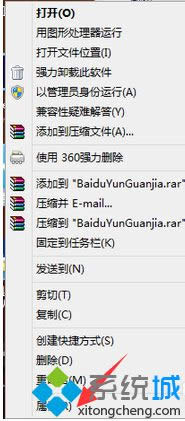 xx(xing)