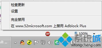 win8ϵyIE11g[βAdblock PlusDġ