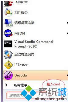 Win 8ϵyFea0x80040200̎