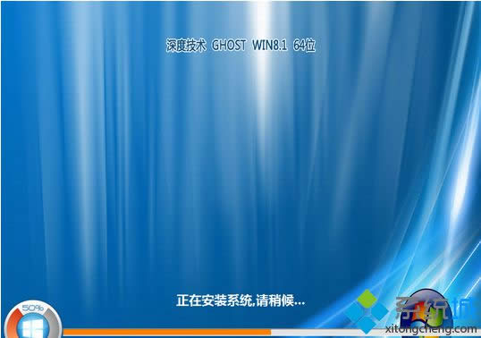 ȼgghost win8.1 64λfxŞ