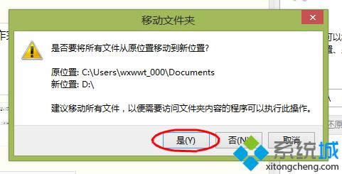 win8.1Ό"ҵęn"ļAƄӵPCPg