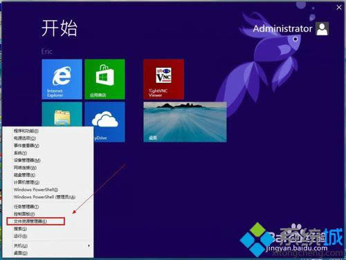 win8.1ϵy׌ļȫ@ʾչk