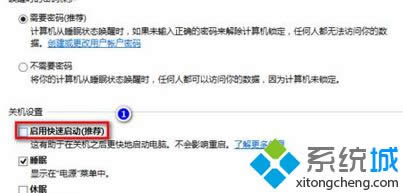 win8ϵyMbios鿴cpuضȵС
