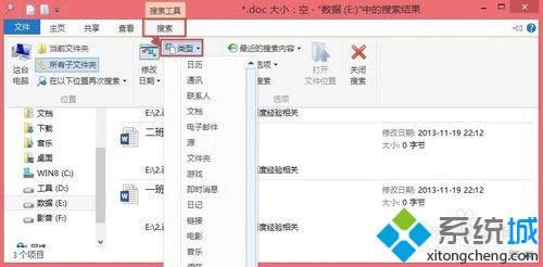 Win 8ļYԴWordęnk
