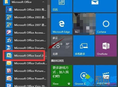 Win8ѸμʾՈʧՈԺԇ̎