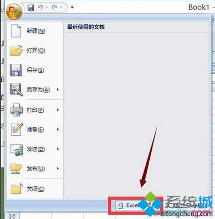 xexcelx헡