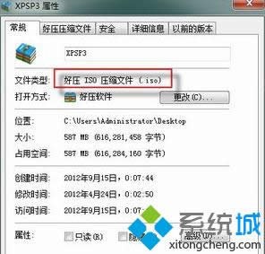 win8ϵy(tng)δ_Uչ.isoļDģ