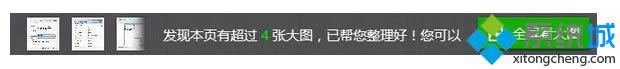 l(f)win8.1ϵy(tng)X̓M(ni)治õ3ԭc̎k