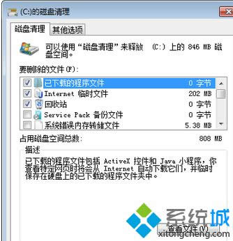 Win7/Win8/win10cP׌ϵy(tng)õ\РB(ti)