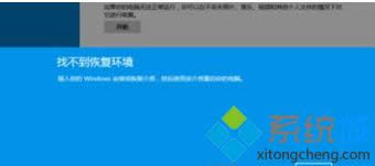 Win8ϵy(tng)RecoveryļAռÃ(ni)gܲ܄hɶã