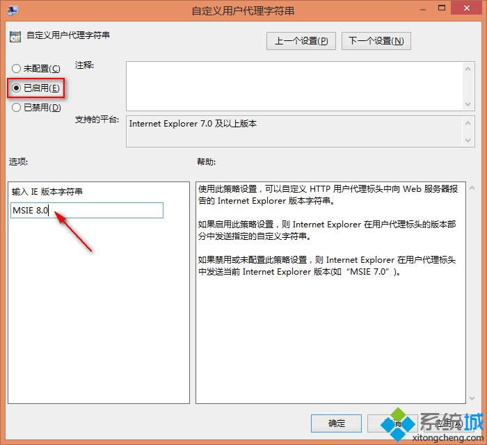 Win8ͨ^ԶxÑַ̎Ԇ}