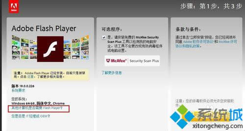cӋCǷҪflash player