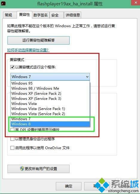 win8.1ϵy(tng)Ųҕlkwin8.1ϵy(tng)Ųҕl̎k