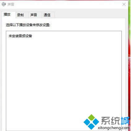 win8.1(j)Win10ϵy(tng)ʾ"δblݔO(sh)"̎