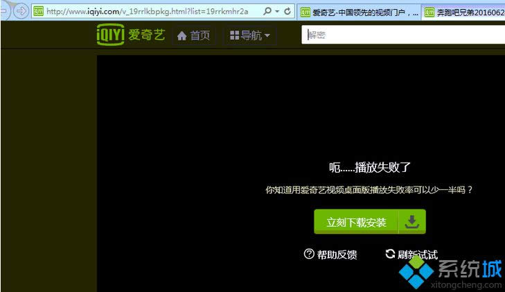 windows8ϵy(tng)_ˇʾ,ʧ̎k