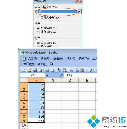 Win8ϵy(tng)Excel攵(sh)(j)yR