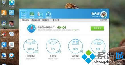 win8ϵy(tng)\(yn)󎟙zy(c)XضȜ(zhn)_