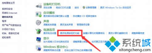 Win8Ҫ_C(j)2βܵϵy(tng)ԭc̎