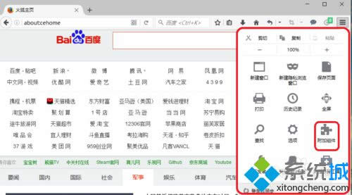 win8ϵy(tng)g[ӔU(ku)չ|win8ϵy(tng)g[ӔU(ku)չk