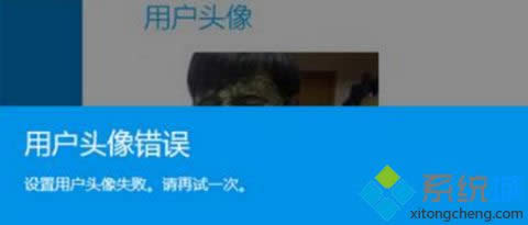 windows8O(sh)Ñ^ʾÑ^e(cu)O(sh)Ñ^ʧՈ(qng)?jin)ԇһΡk