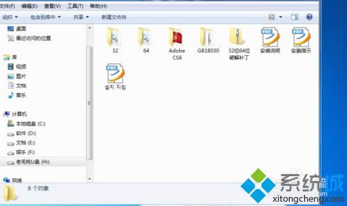 win8ϵyM\PhotoShopܛk
