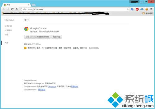 xP(gun)Google Chrome